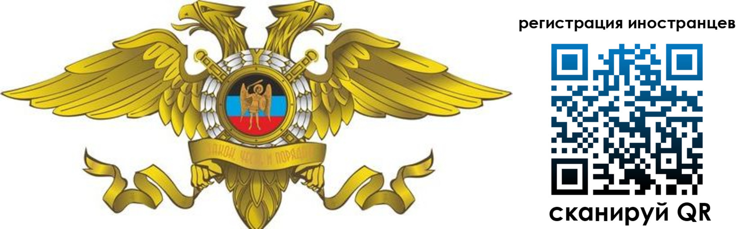 временная регистрация купить в Белоярске