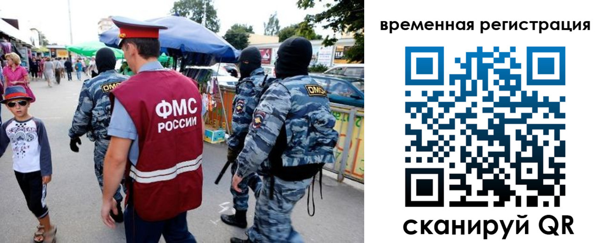 прописка от собственника в Белоярске