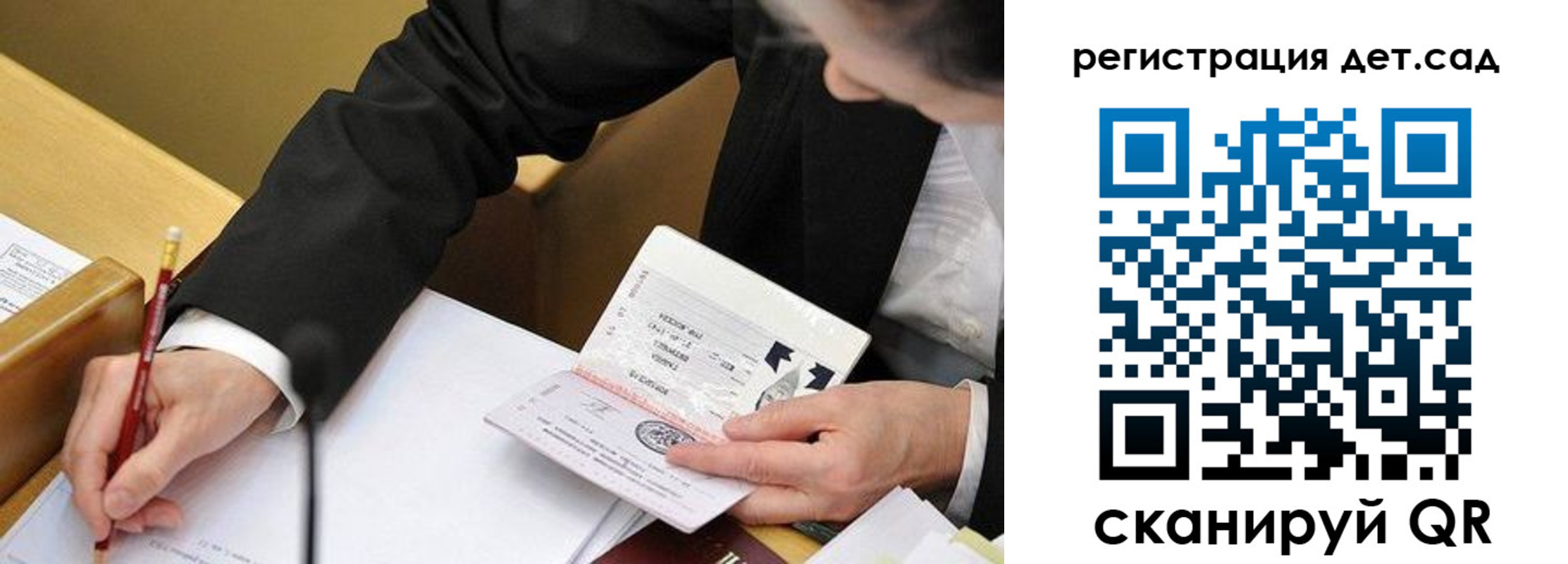 найти адрес прописки в Белоярске